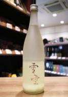出雲富士　雪雲　YUKIMO　純米吟醸　にごり生原酒　720ml