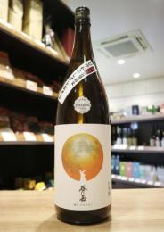 谷川岳　純米　プレミアム　2年熟成　1800ml