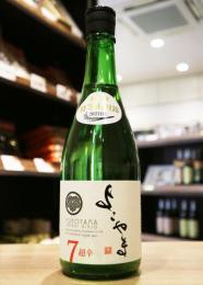 よこやま　純米吟醸　Silver　超辛7　生酒　720ml(白黒)