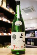 よこやま　純米吟醸　Silver　超辛7　生酒　1800ml(白黒)