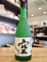 蓬莱泉　空　純米大吟醸　720ml(箱なし)