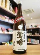 林本店　鶯啼(おうてい)　純米吟醸　原酒　2年熟成　火入　1800ml