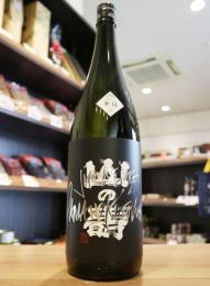 山の壽　純米吟醸　山田錦　辛口　1800ml(黒)