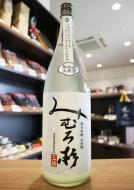 みむろ杉　ろまんシリーズ　純米吟醸　山田錦　無濾過生原酒　おりがらみ　1800ml