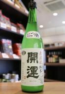 開運　無濾過純米　山田錦　にごり酒　720ml