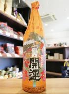 開運　祝酒　特別純米酒(オレンジ)　1800ml