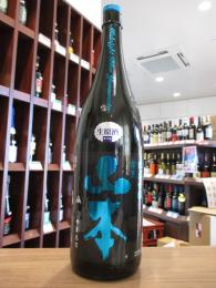 山本　ミッドナイトブルー　純米吟醸　生原酒　1800ml