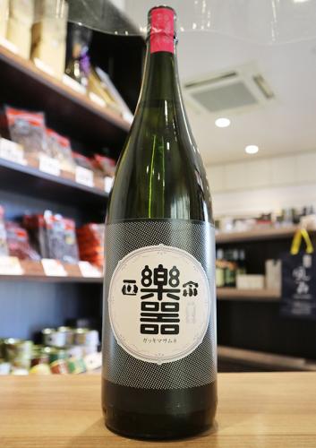 楽器正宗　黒鼓大吟醸　TYPE-C　1800ml | 矢島酒店