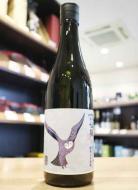 黒松仙醸　純米大吟醸　フクロウ　直汲み　生原酒　720ml