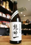 乾坤一(けんこんいち)　超辛口　純米吟醸原酒　720ml