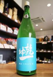 【12/4入荷】乾坤一(けんこんいち)　純米うすにごり生　1800ml(水色)