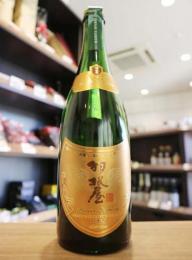 【12/12入荷】羽根屋　スパークリング　720ml≪IWCゴールドメダル/Kura　Master受賞≫