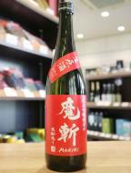 魔斬(まきり)　純米吟醸　辛口+10　きもと　生原酒　720ml