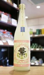 【11/15入荷】繁桝　純米大吟醸　にごり生々　720ml