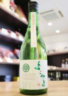 よこやま　純米吟醸　Silver10　無濾過生原酒　720ml