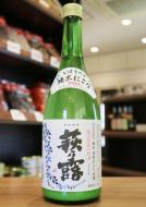 萩乃露　活性純米　にごり酒　720ml