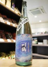 川鶴　≪矢島酒店別誂≫　純米　限定槽場直汲み　生原酒　1800ml