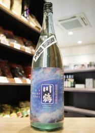 川鶴　純米　限定槽場直汲み　生原酒　矢島酒店別誂　1800ml