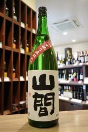 山間　純米吟醸　仕込み19号　中採り直詰め原酒　1800ml