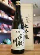 手取川　大吟醸　古古酒　720ml　(箱入り)