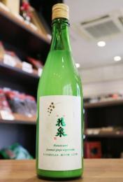 【12/5入荷】花泉　純米吟醸　にごり酒　火入れ　720ml