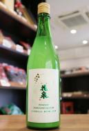 【12/5入荷】花泉　純米吟醸　にごり酒　火入れ　720ml