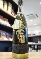 栄光冨士　純米大吟醸　79Au　PURE GOLD　金箔入り　無濾過生原酒　1800ml