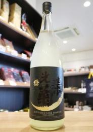 光栄菊　Hello! KOUEIGIKU　【愛山】　無濾過生原酒　うすにごり　1800ml(透明瓶)