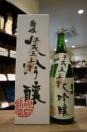 菊姫　大吟醸　平成5年(1993年)度醸造　1800ml