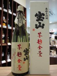 宝山　芋麹全量　芋　28度　1800ml　(白箱)