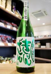 麒麟山　ぽたりぽたり　五百万石　1800ml(緑)