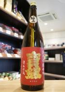 【12/20入荷】宝剣　純米酒　超辛口　生酒　1800ml≪今期1度限りの入荷≫
