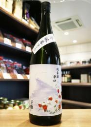 【12/12解禁】手取川　冬純米　辛口　特別純米　生酒　1800ml