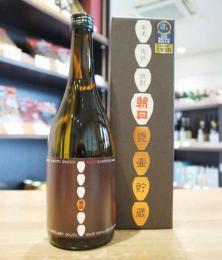 朝日　甕壺貯蔵　25度　720ml　≪焼酎大賞・黒糖部門1位≫