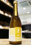 東一　純米吟醸　山田錦49%　うすにごり生　720ml(黄)