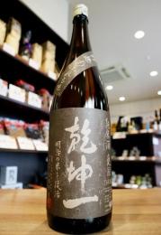 乾坤一(けんこんいち)　純米酒　愛国　1800ml