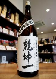 乾坤一(けんこんいち)　特別純米　辛口　1800ml