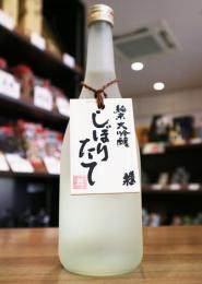 【12/6入荷】蓬莱泉　干支　『午』　純米大吟醸　しぼりたて生原酒　720ml