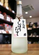 【12/6入荷】蓬莱泉　干支　『午』　純米大吟醸　しぼりたて生原酒　720ml
