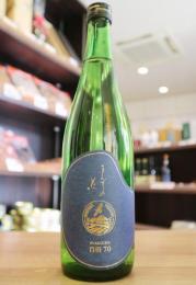 まんさくの花　巡米酒シリーズ　百田70　720ml(紺)