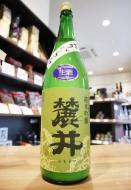 【要クール便】　麓井(ふもとい)　純米吟醸　出羽燦々　おりがらみ生　1800ml(黄緑)