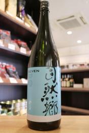 自然郷　七(セブン)　純米吟醸　あらばしり　1800ml