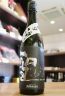 聖(ひじり)　五百万石50　純米吟醸　生酒　720ml(黒銀)