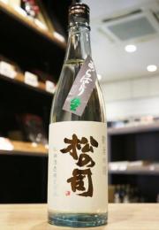 松の司　純米吟醸　あらばしり　720ml