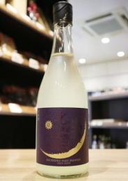 光栄菊　Hello! KOUEIGIKU　【雄町】　無濾過生原酒　うすにごり　720ml(紫・透明瓶)