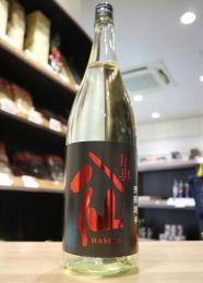 【12/19入荷】陸奥八仙　芳醇超辛　純米　生原酒　1800ml(透明)