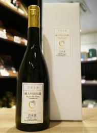 麓井　フモトヰ　生もと　純米大吟醸　720ml(白箱)【令和4年12月製造】
