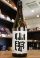 裏・山間　純米酒　中採り直詰め　無濾過生原酒　720ml