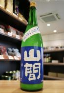 【要クール便】山間　純米吟醸　ORIORI ROCK　活性にごり酒　1800ml