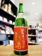 萩乃露　福を呼ぶ新酒　特別純米　無濾過生原酒　1800ml